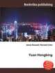 Yuan Hongbing, Jesse Russell,Ronald Cohn 