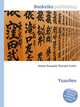 Yuanfen, Jesse Russell,Ronald Cohn 