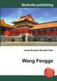 Wang Fengge, Jesse Russell,Ronald Cohn 