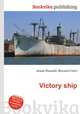 Victory ship, Jesse Russell,Ronald Cohn 