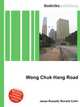 Wong Chuk Hang Road, Jesse Russell,Ronald Cohn 