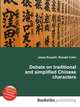 Debate on traditional and simplified Chinese characters, Jesse Russell,Ronald Cohn 