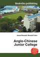 Anglo-Chinese Junior College, Jesse Russell,Ronald Cohn 