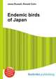 Endemic birds of Japan, Jesse Russell,Ronald Cohn 