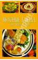 Рецепты на каждый день. Вкусные блюда для всей семьи, 