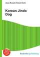 Korean Jindo Dog, Jesse Russell,Ronald Cohn 