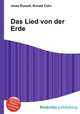 Das Lied von der Erde, Jesse Russell,Ronald Cohn 