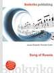 Song of Russia, Jesse Russell,Ronald Cohn 