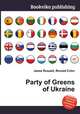 Party of Greens of Ukraine, Jesse Russell,Ronald Cohn 