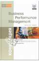 Концепция Business Performance Management. Начало пути, Генс Георгий 