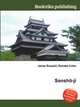 Sonsho-ji, Jesse Russell,Ronald Cohn 