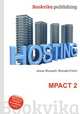 MPACT 2, Jesse Russell,Ronald Cohn 