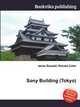 Sony Building (Tokyo), Jesse Russell,Ronald Cohn 