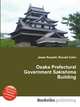 Osaka Prefectural Government Sakishima Building, Jesse Russell,Ronald Cohn 