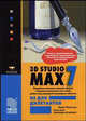 3D Studio MaX 7.0 не для дилетантов (Серия "Не для дилетантов"), Леонтьев Борис Борисович 