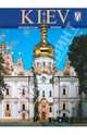 Kiev / Киев. Аьбом на английском языке, С. Б. Хведченя 