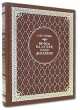 Вечера на хуторе близ Диканьки (эксклюзивное подарочное издание), Николай Гоголь 