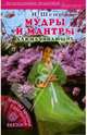 Мудры и мантры для начинающих: Практика здоровья и долголетия, И-Шен 