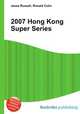 2007 Hong Kong Super Series, Jesse Russell,Ronald Cohn 