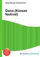 Dano (Korean festival), Jesse Russell,Ronald Cohn 