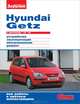 Hyundai Getz с двигателями 1.3i, 1.6i: Устройство, эксплуатация, обслуживание, ремонт: Иллюстрированное руководство, Алексей Ревин 