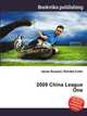 2009 China League One, Jesse Russell,Ronald Cohn 
