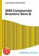 2009 Campeonato Brasileiro Srie B, Jesse Russell,Ronald Cohn 