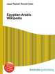 Egyptian Arabic Wikipedia, Jesse Russell,Ronald Cohn 