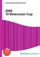 2009 10 Belarusian Cup, Jesse Russell,Ronald Cohn 