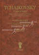 Tchaikovsky (Cajkovskij): Thematic & Bibliographical Catalogue of Works / Чайковский. Тематико-библиографический указатель сочинений, П. Вайдман, Людмила Корабельникова, Валентина Рубцова 