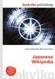 Japanese Wikipedia, Jesse Russell,Ronald Cohn 