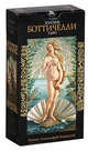 Золотое таро Боттичелли (Golden Botticelli Tarot), Атанассов Атанас Александров 