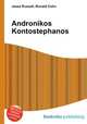Andronikos Kontostephanos, Jesse Russell,Ronald Cohn 