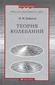 Теория бухгалтерского учета. Сборник задач. Учебное пособие, А. Т. Головизнина, О. И. Архипова 