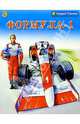 Формула-1, Тюняев Андрей 