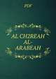 AL CH2REAH AL-ARABEAH, pdf 
