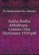 Sukha Bodha Abhidhana - Consise Odia Dictionary 1929.pdf, Rai Madhusudan Rao, Bahadur 