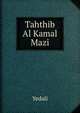 Tahthib Al Kamal Mazi, Yedali 