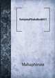 SuttantaPitakaBook017, Mahaphirum 