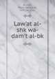 Law'at al-shk wa-dam't al-bk, Al-afad, Khall ibn Aybak, 1297 ca.-1363 