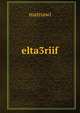 elta3riif, matnawi 
