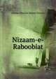 Nizaam-e-Raboobiat, Allama Ghulam Ahmed Parwez 