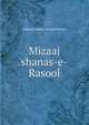 Mizaaj shanas-e-Rasool, Allama Ghulam Ahmed Parwez 