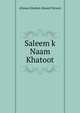 Saleem k Naam Khatoot, Allama Ghulam Ahmed Parwez 