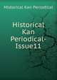 Historical Kan Periodical-Issue11, Historical Kan Periodical 