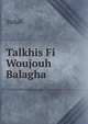 Talkhis Fi Woujouh Balagha, Yedali 