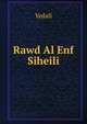 Rawd Al Enf Siheili, Yedali 