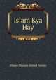 Islam Kya Hay, Allama Ghulam Ahmed Parwez 