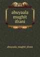 abuyaala mughit ifrani, Abuyaala Mughit Ifrani 