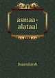 asmaa-alataal, lisaanularab 